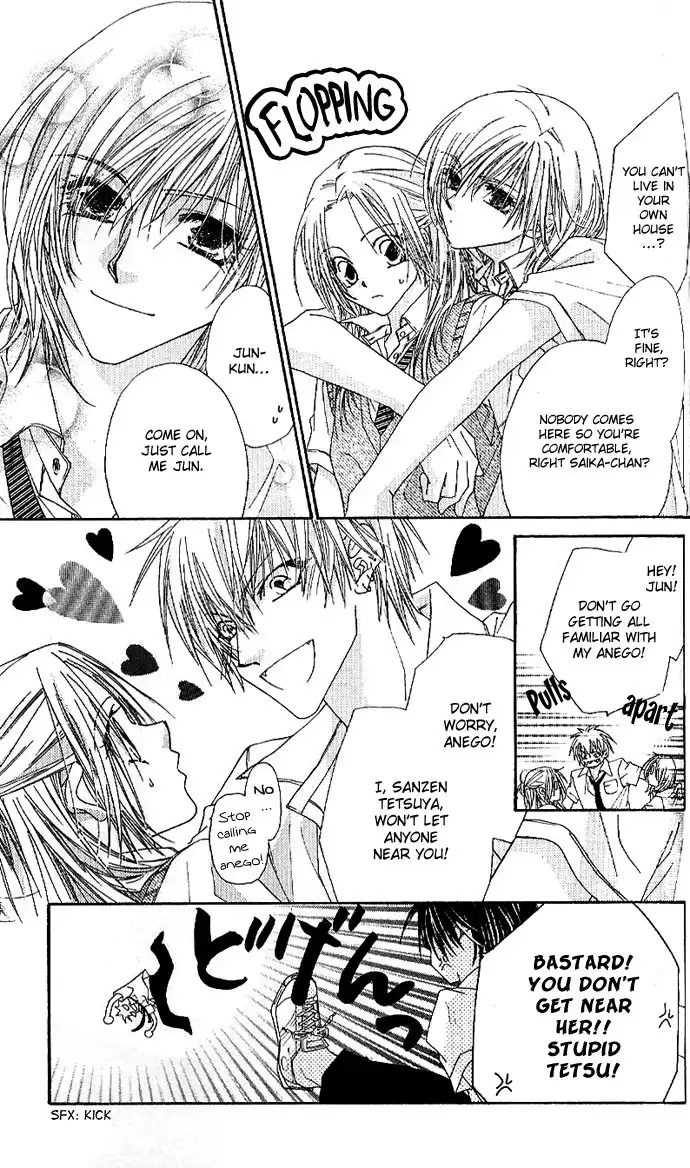 Lovey Dovey Chapter 4 5